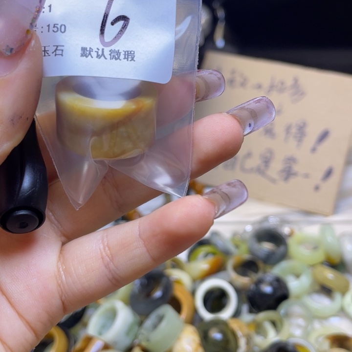 画***。蛇纹石玉合金戒指