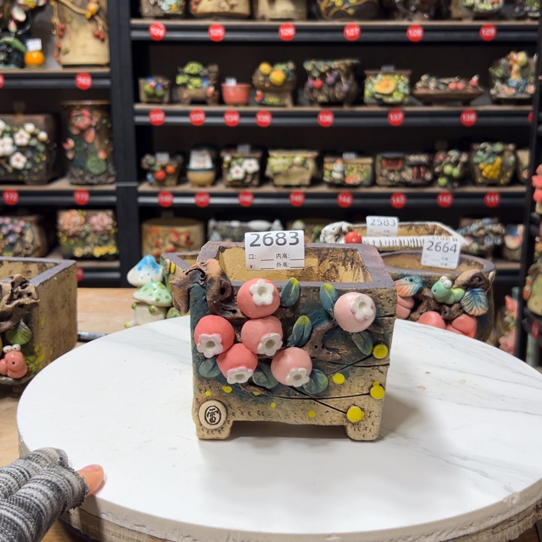 2683 号，口9高9.5