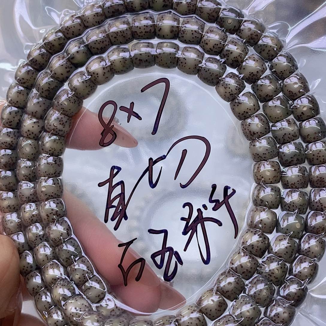 星月菩提手串糯冰