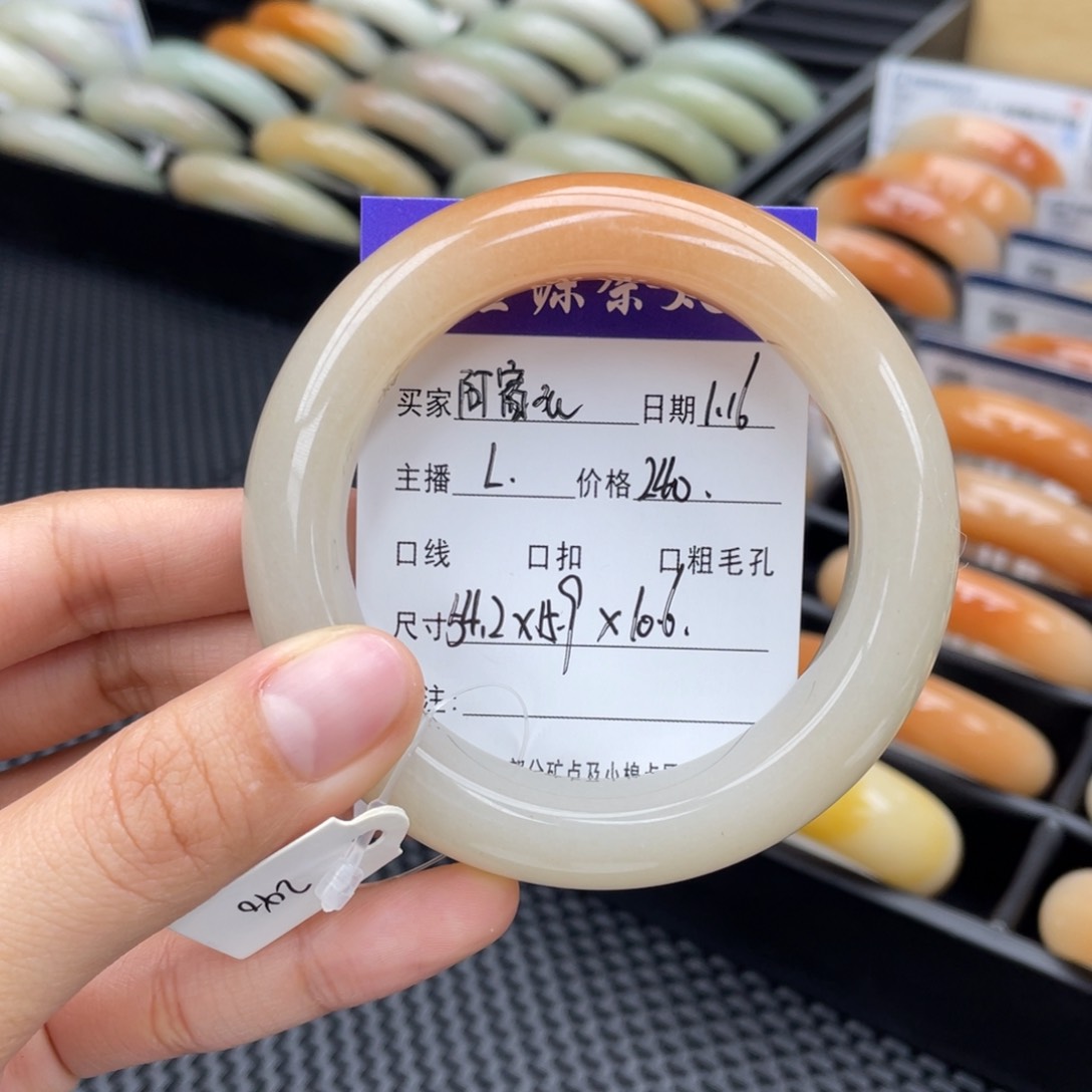 石英质玉手镯未镶嵌阿**u