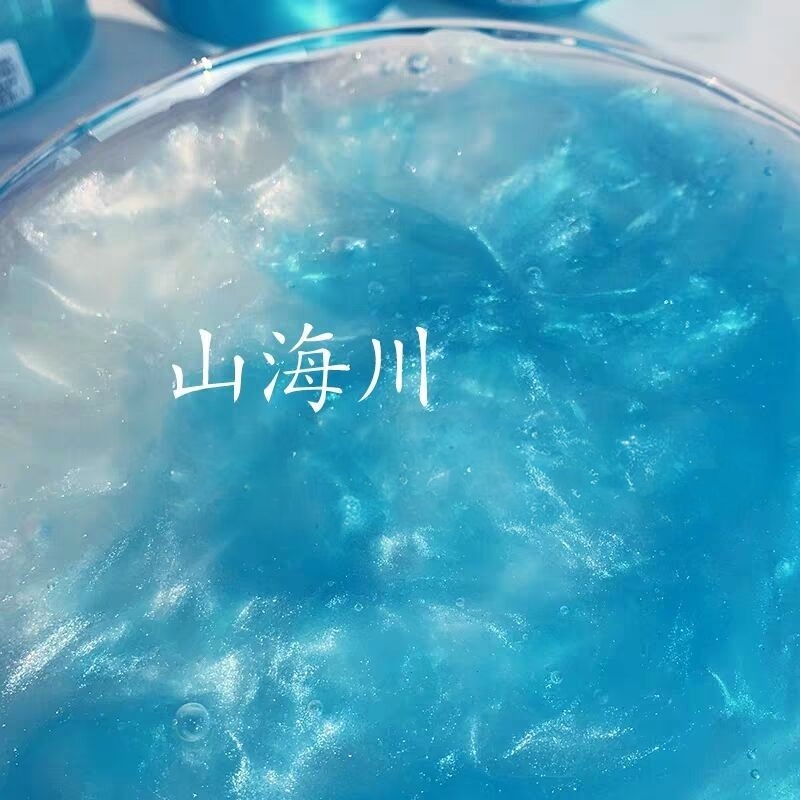 史莱姆星空假水无味安全无毒不粘手网红泡泡奶可定制