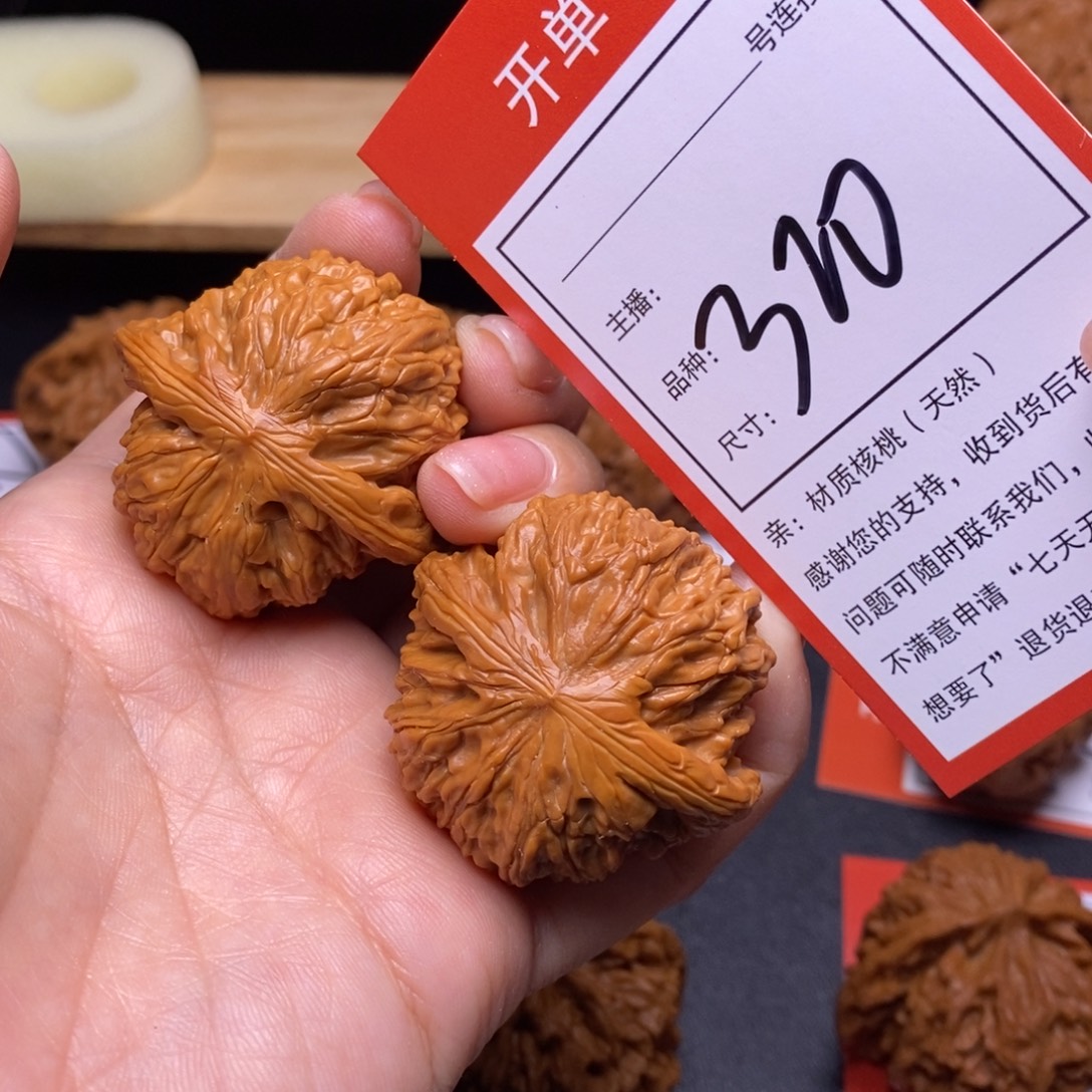 把件文玩核桃40磨盘320