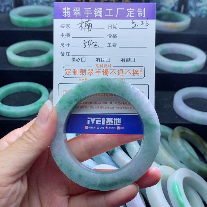 定制翡翠手镯未镶嵌楠**业