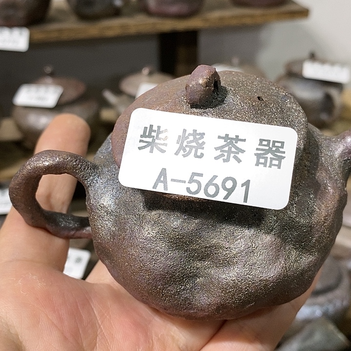 困****柴烧柴烧柴烧柴烧