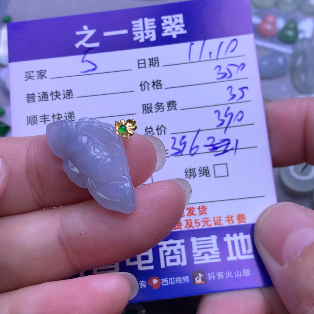 颈饰18K金镶嵌翡翠?****店