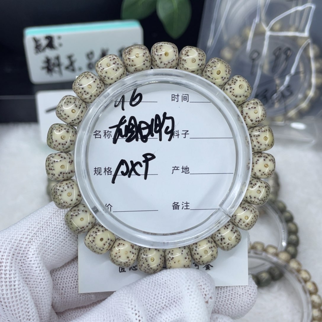 吊坠星月菩提G大眼睛