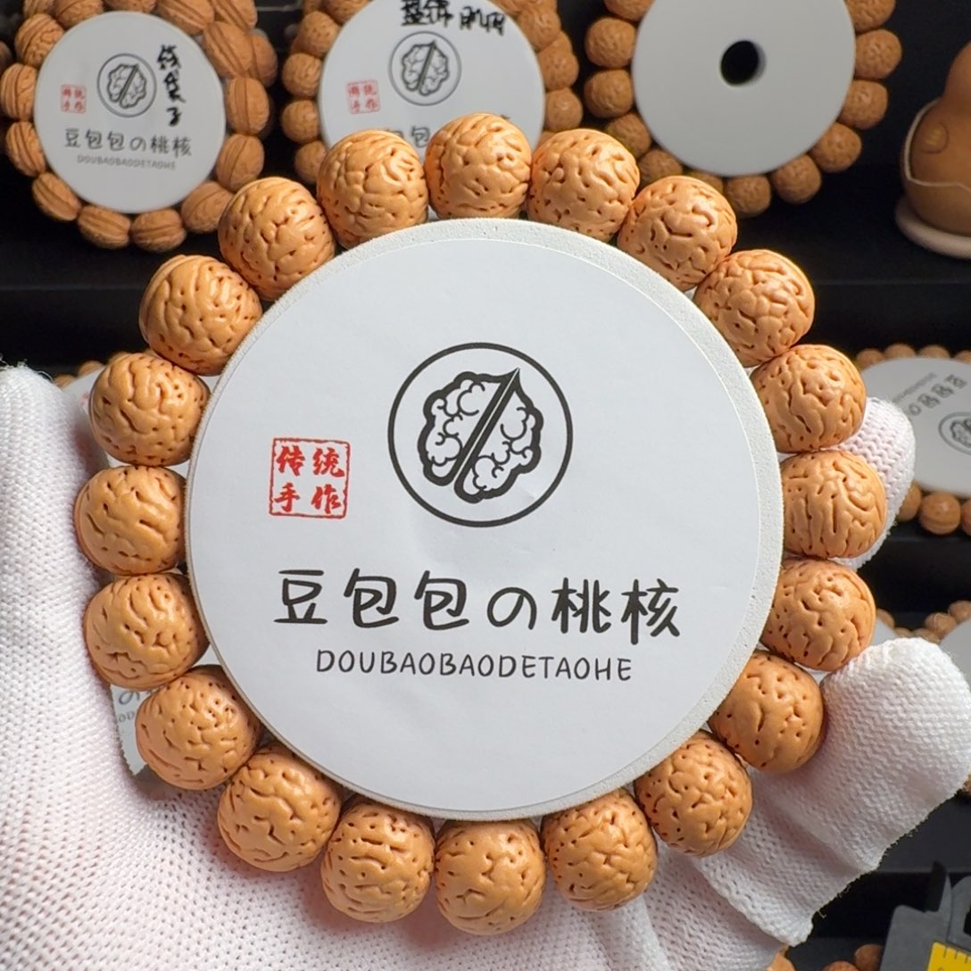 T***轩桃核吊坠14+老树金丹