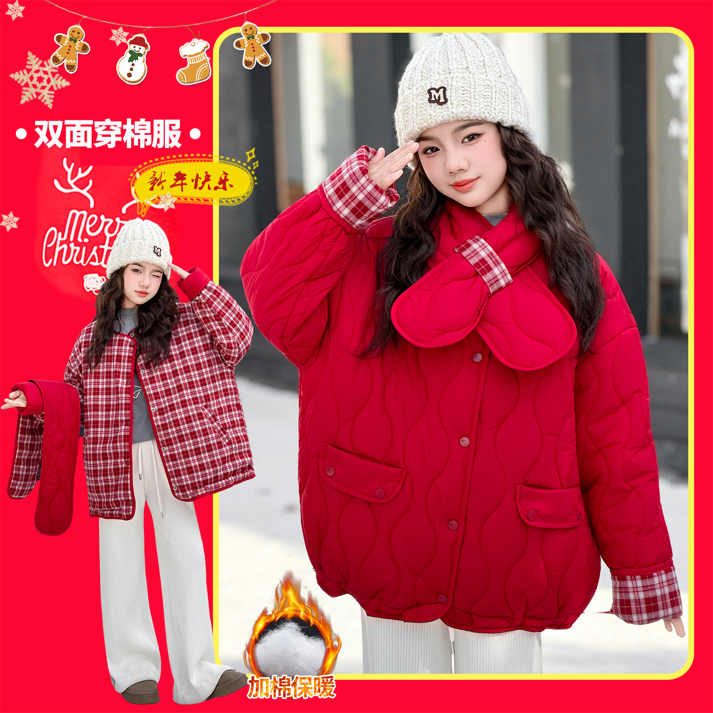 【DZ】【送围脖】女童冬季新款两面穿棉服中大童韩系格子外套HCE283