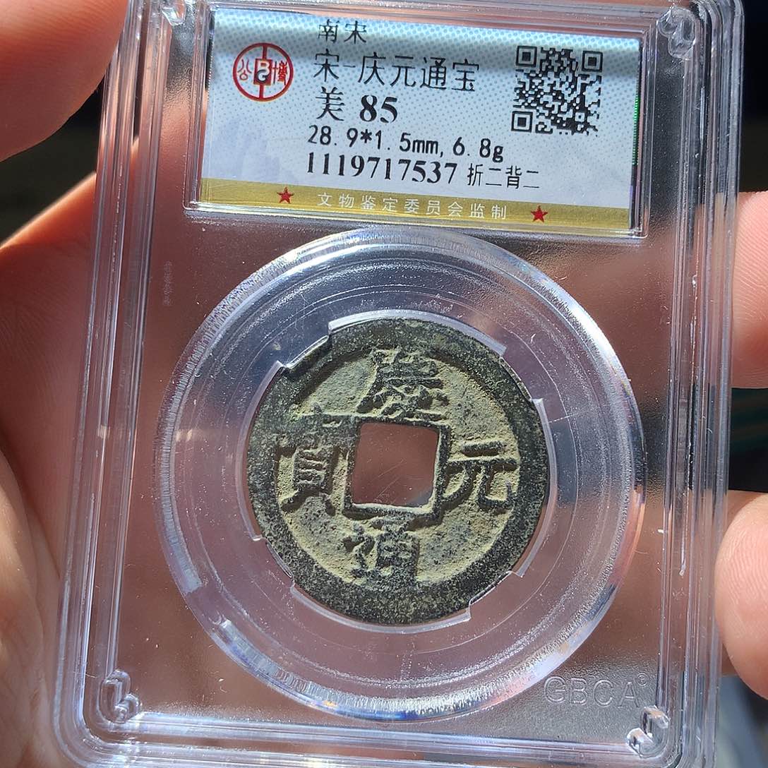 金属QY。阿钱钱钱7537