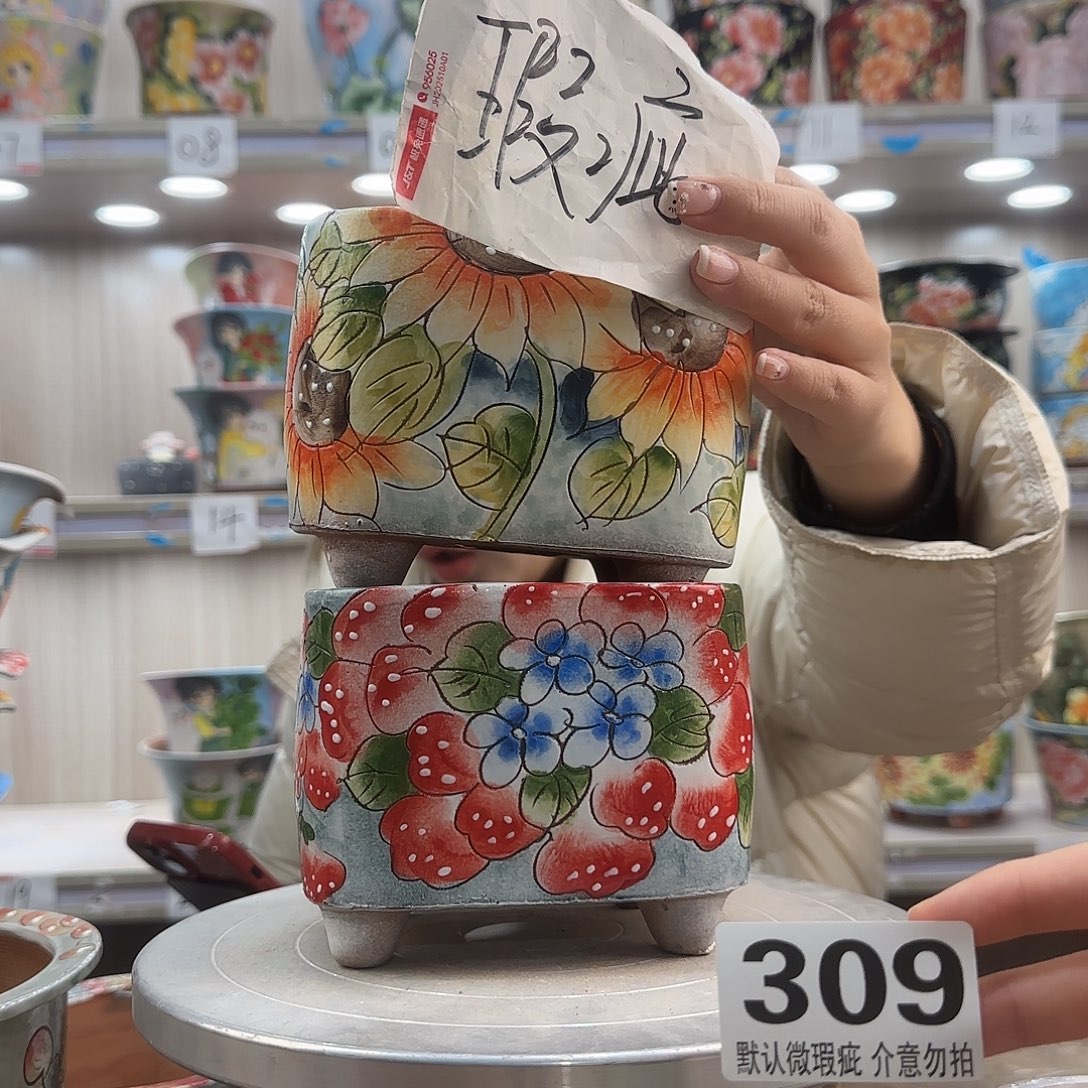 陶摆件瑕疵瑕疵309