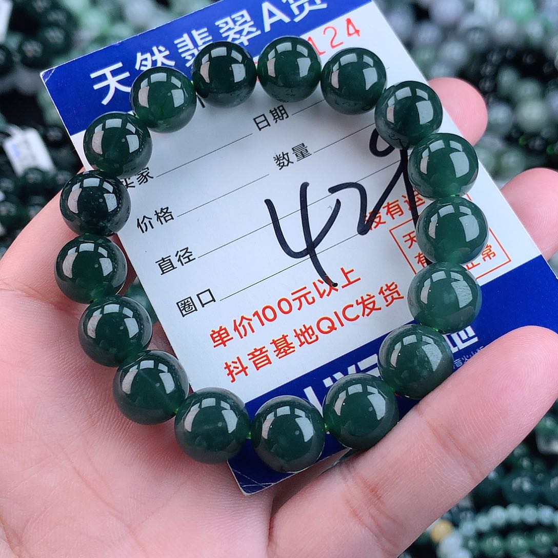 翡翠毛衣链未镶嵌