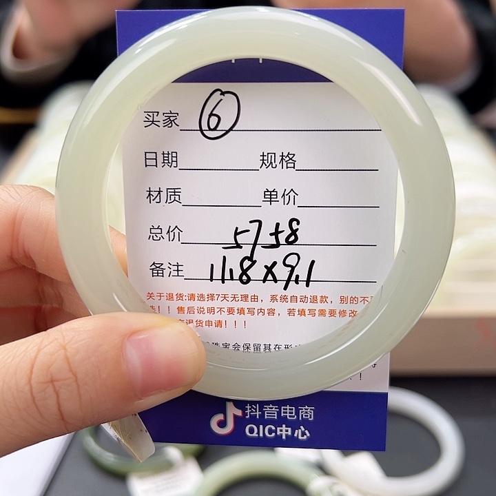 未镶嵌手镯和田玉