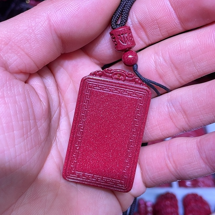 天然辰砂紫金砂回纹无事牌2套