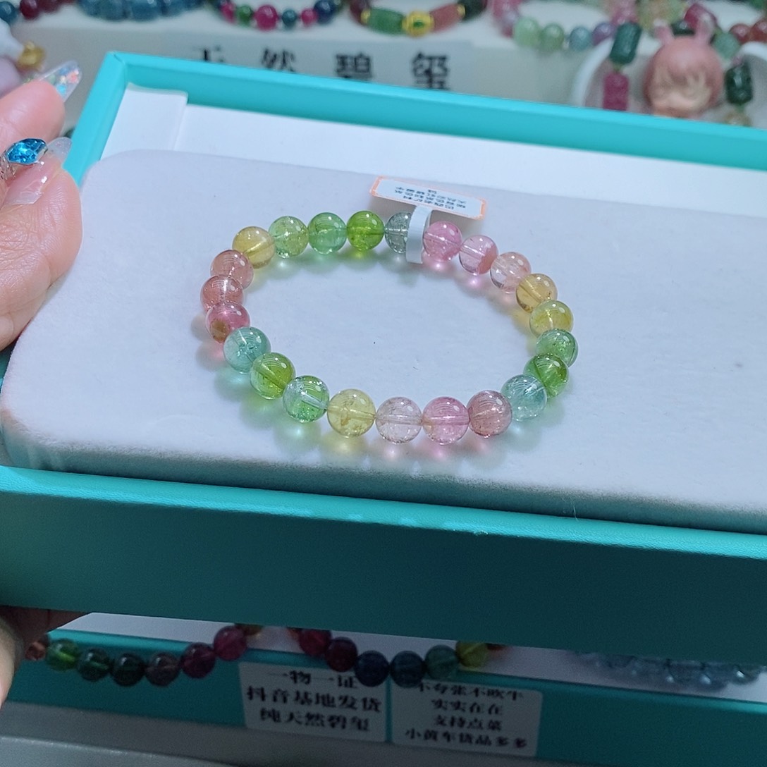 碧玺手链未镶嵌8mm左右