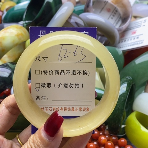 石英质玉手镯未镶嵌