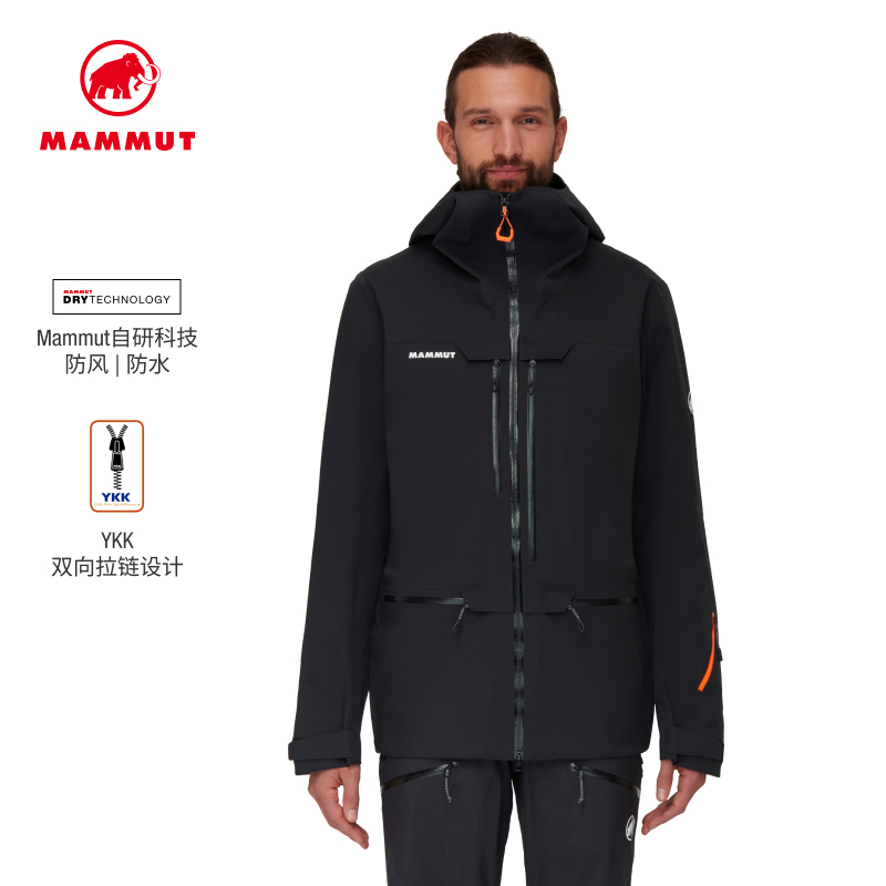 MAMMUT猛犸象Haldigrat男士户外Dry防风保暖舒适防水硬壳夹克外套