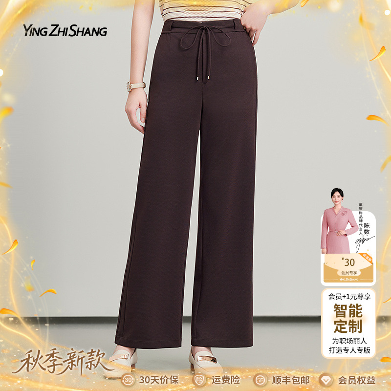 【绵羊毛】赢智尚2025新款深咖色中腰修身显瘦大直筒加长裤ZV02941