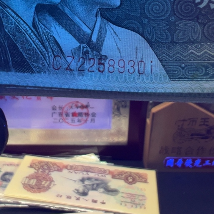 太白千云特强荧光