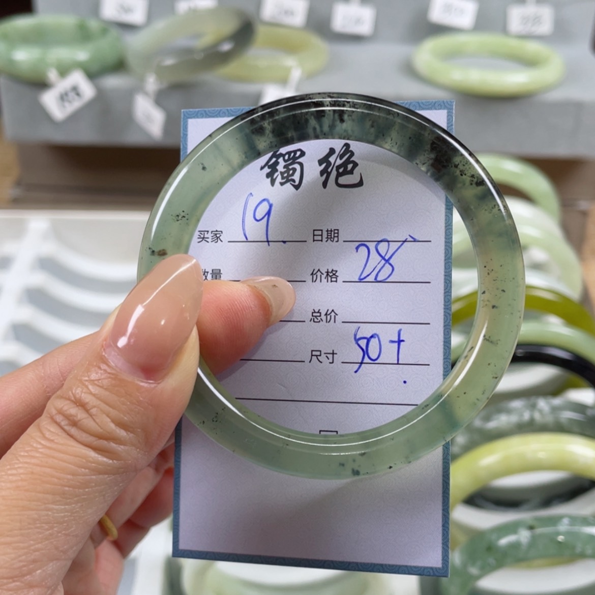 【闪购商品】蛇纹石玉手镯未镶嵌