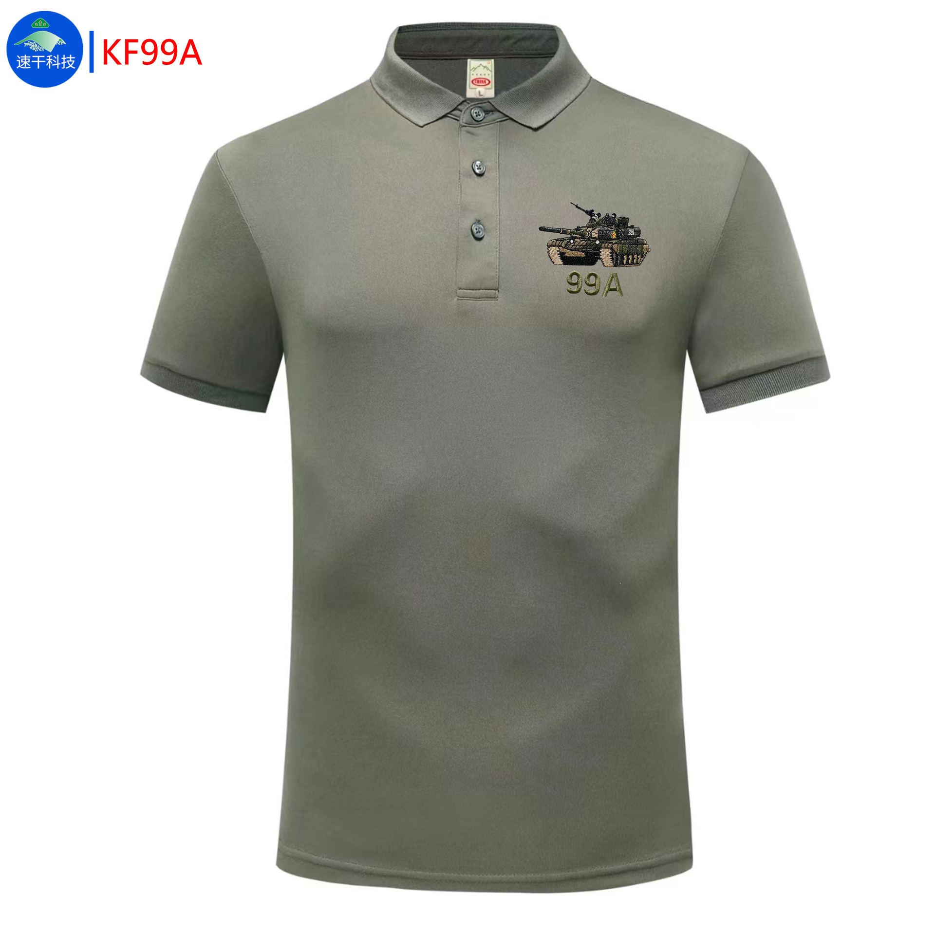 短袖战术T恤男户外透气速干快干透气POLO衫 男士运动时尚休闲夏季