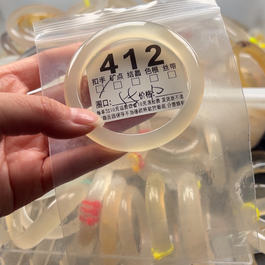 玛瑙/玉髓未镶嵌手镯412