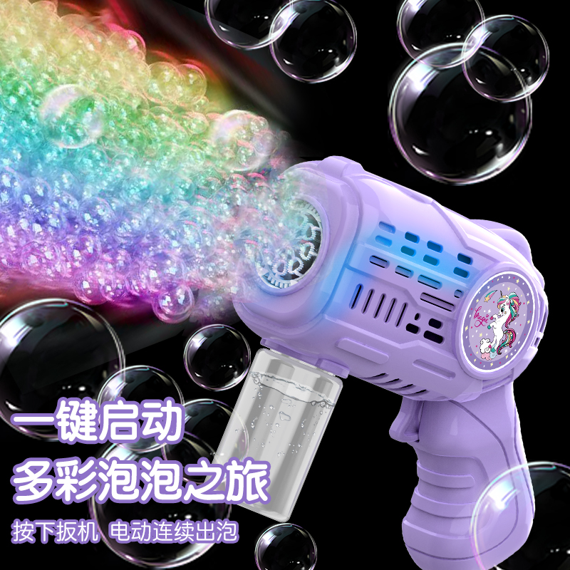 【六一儿童节礼物】新款多孔全自动泡泡爆款女孩儿童玩具手持玩具