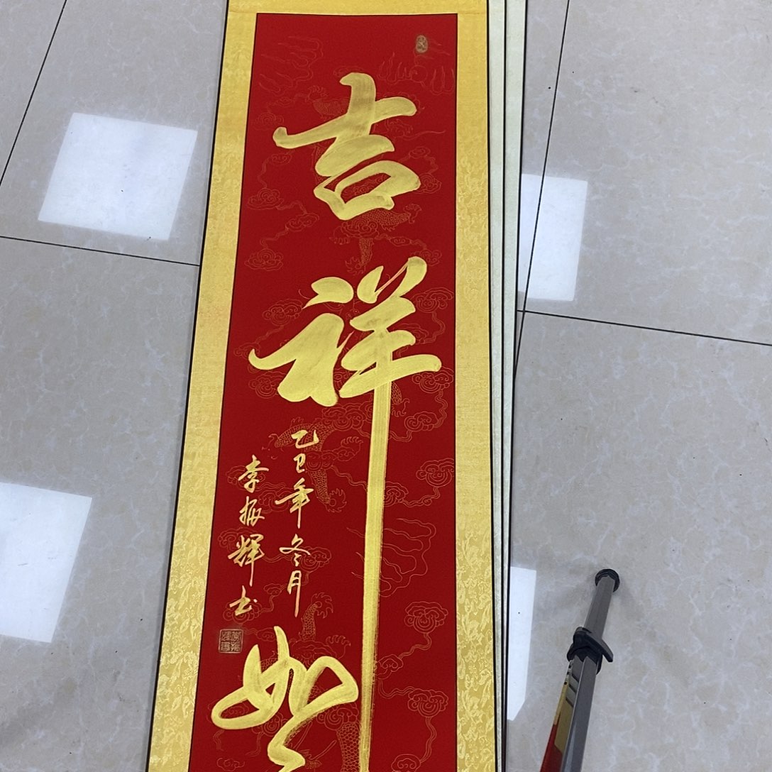 书法书法作品参加