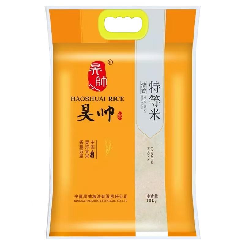 昊帅清香特等米10kg