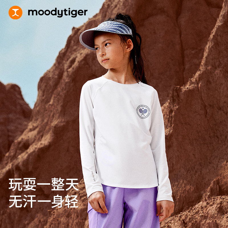 【网球系列】moodytiger女童速干T恤秋季上衣排汗透气长袖运动衣【H】