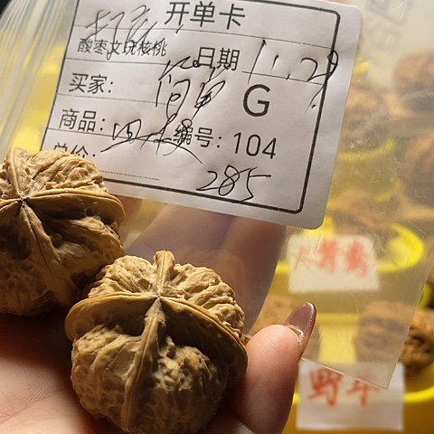牧***童桃核把件自产自销……