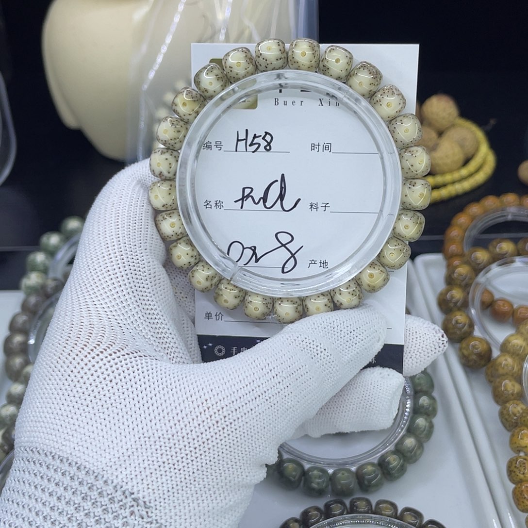 星月菩提手串H大眼
