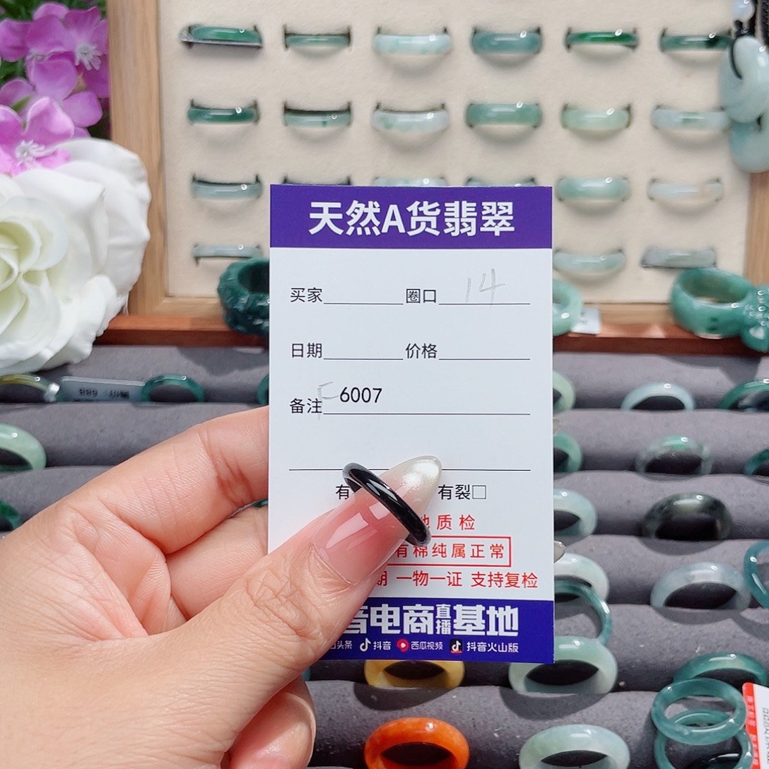 *****翡翠未镶嵌戒指天然翡翠F6007