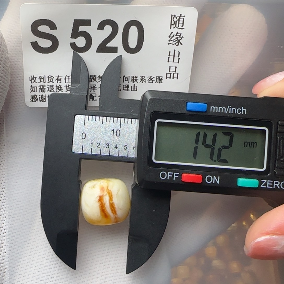 琥珀裸石未镶嵌微老型