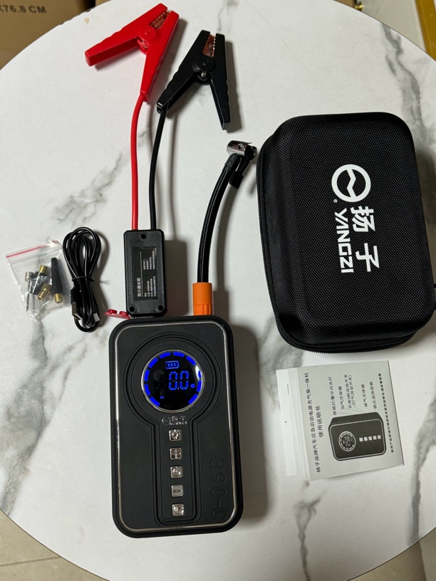 扬子YANGZI 汽车应急启动电源12V大容量搭电宝打火神器充气泵一体