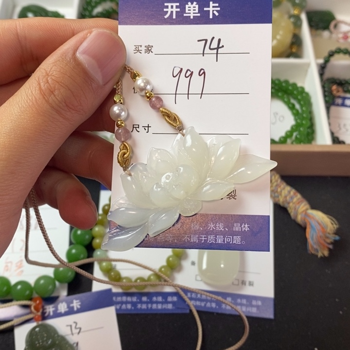 和田玉颈饰未镶嵌