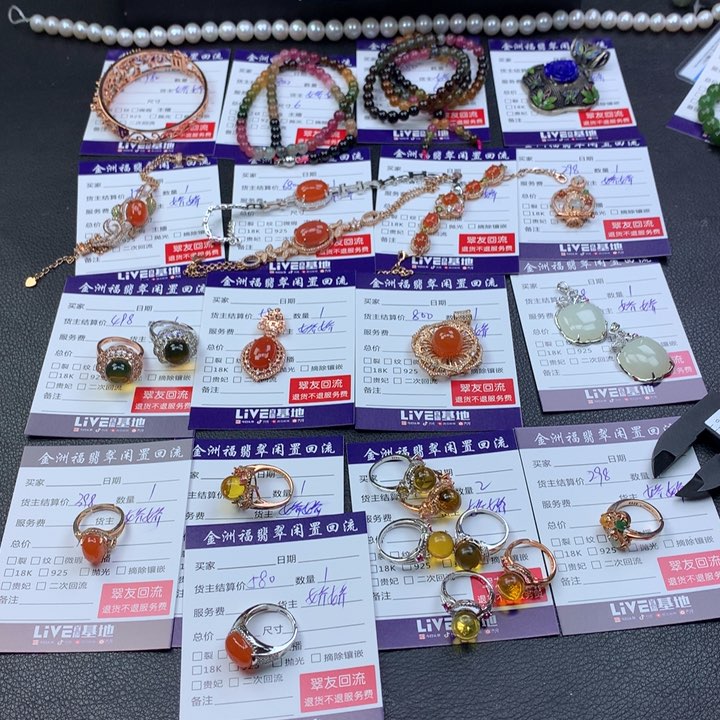 【闪购商品】未镶嵌手链南红玛瑙