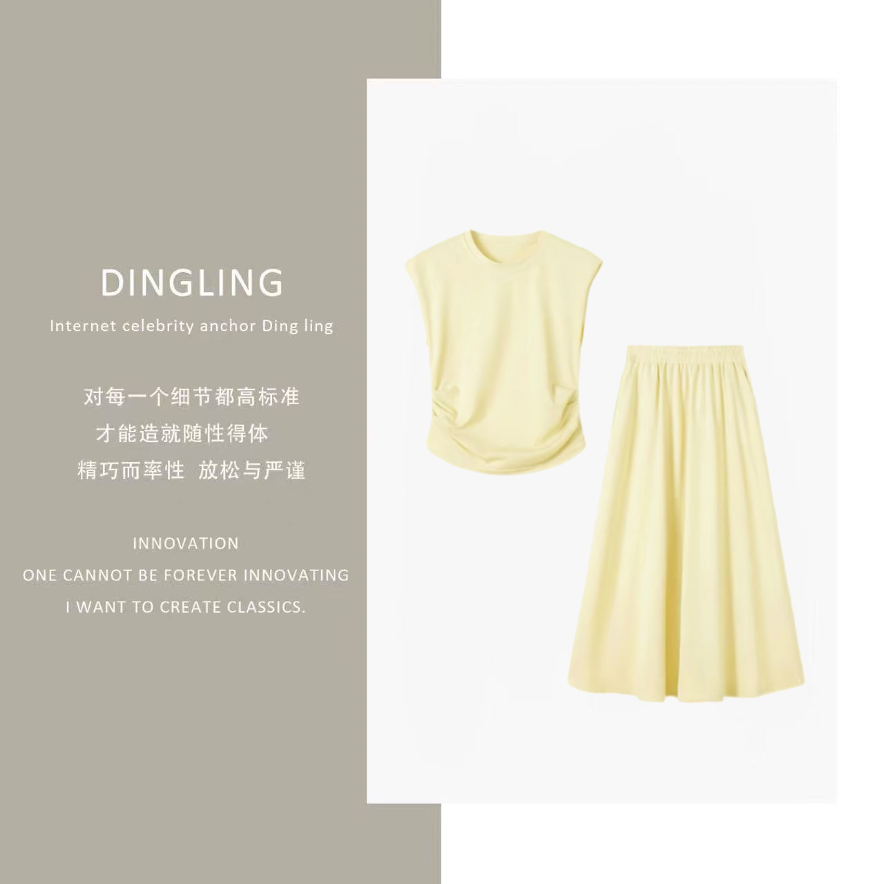 夏女新款短袖显瘦套裙气质简约小飞袖上衣+裙子