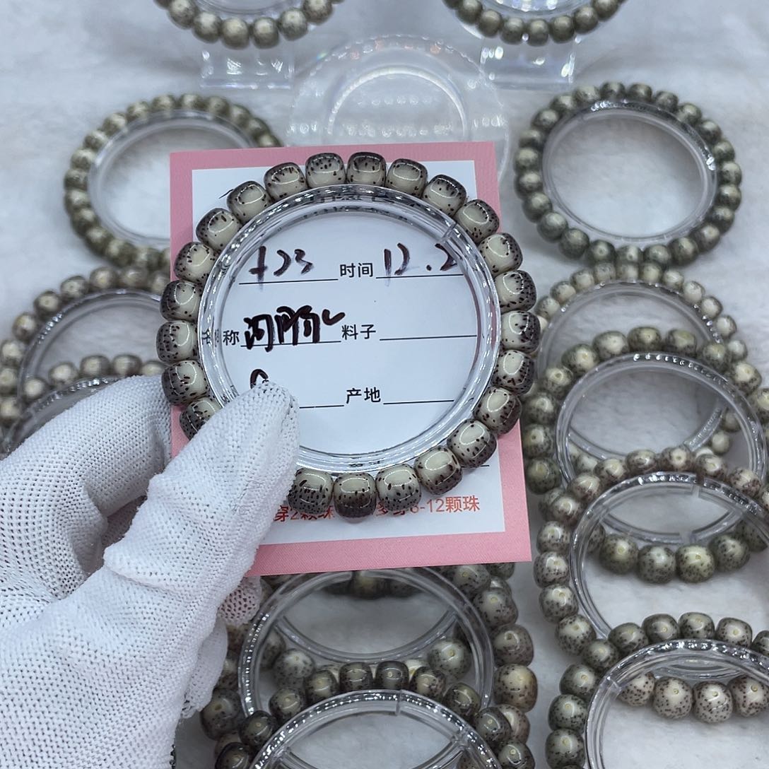 袁***思星月菩提吊坠F23河豚