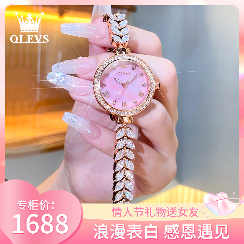 2026新款美人鱼手表女士小众轻奢气质手链表女款官方正品时尚女表