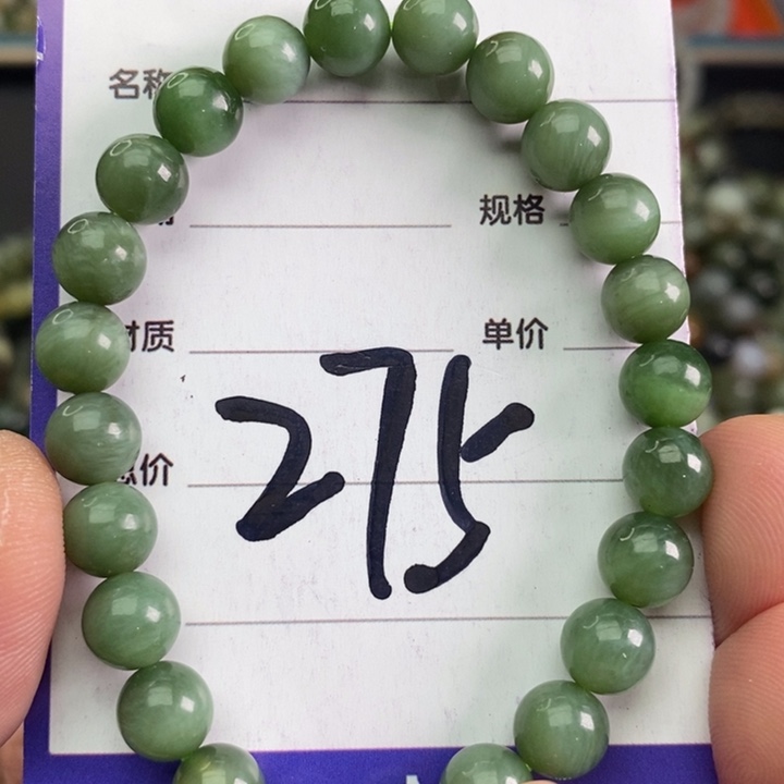 和田玉手链未镶嵌