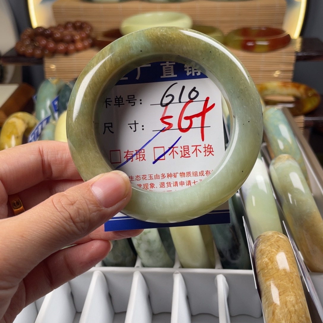 蛇纹石玉未镶嵌手镯