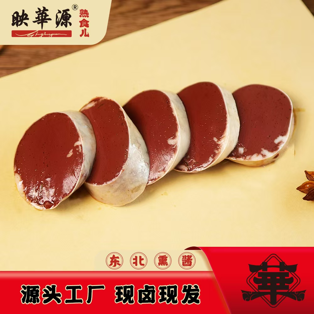 【映華源】东北正宗现灌猪血肠农村溜达笨自制猪血特色