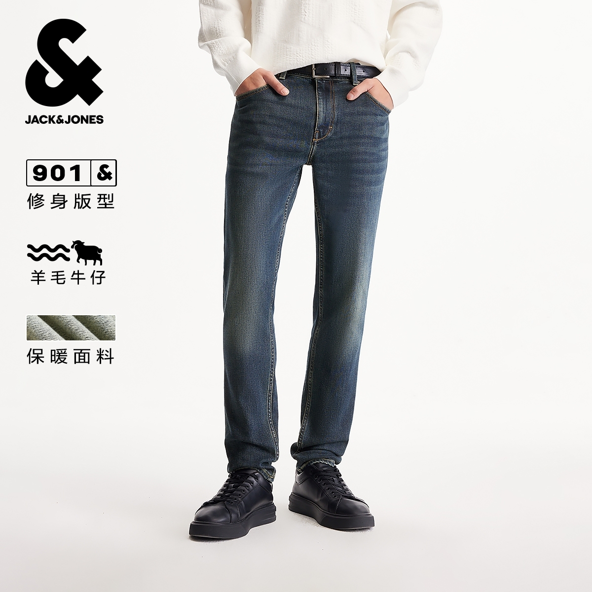 杰克琼斯男装冬季牛仔裤修身含莱卡舒适猫须水洗口袋日常长裤裤子