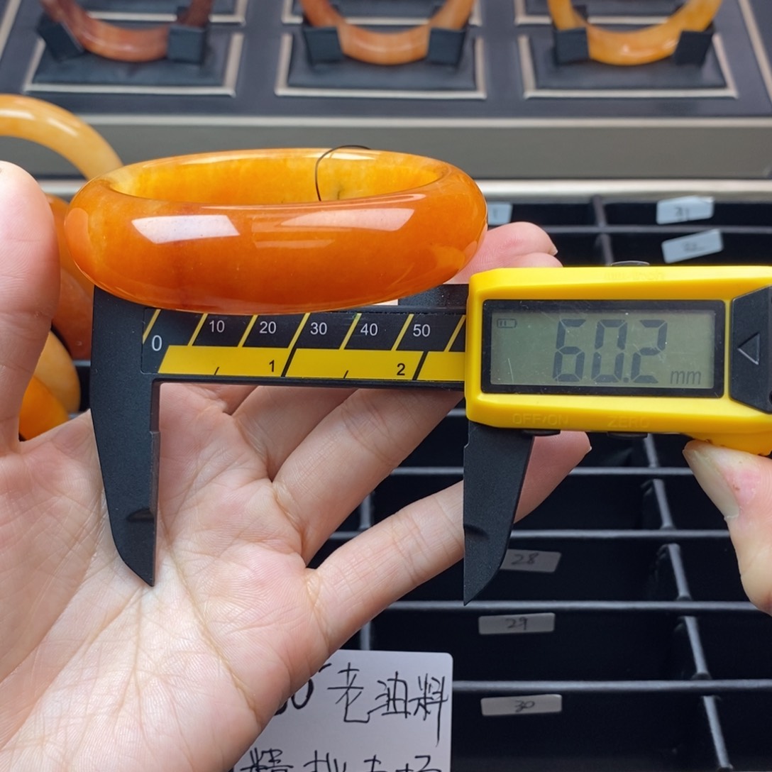 无无9号茄子山金沙老油料