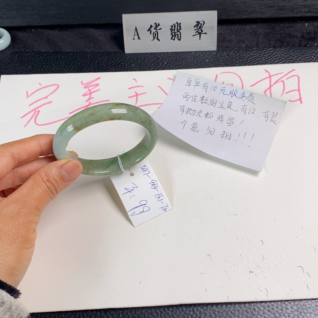 翡翠未镶嵌手镯54.7贵妃4