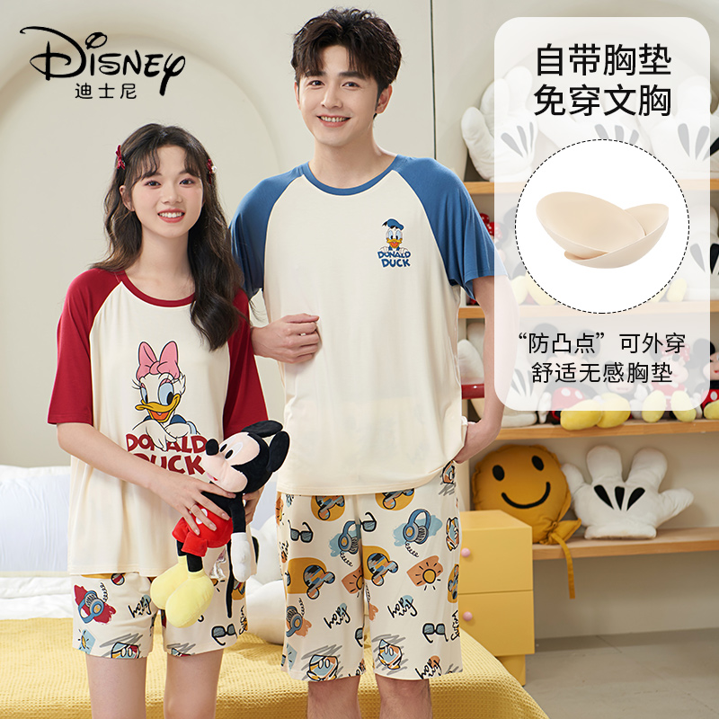 Disney迪士尼套头情侣睡衣带胸垫凉感冰丝舒适家居服套装0076