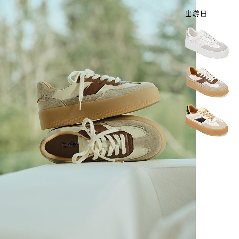 【橱窗】73hours女鞋出游日2025春季厚底休闲德训阿甘板鞋潮鞋ins