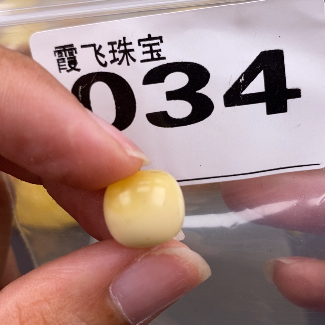 琥珀未镶嵌珠宝奇石11.7