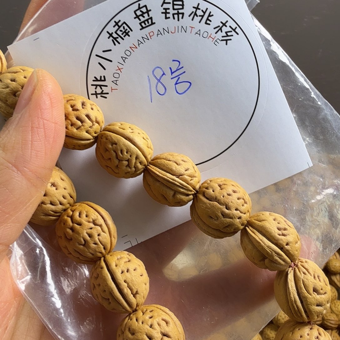 桃核吊坠18号盘锦野生奶油核原皮