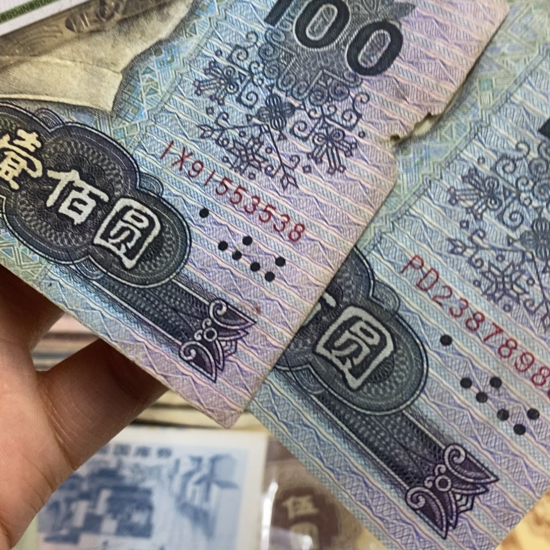 暗***强退市钱币按图发2张